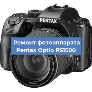 Замена объектива на фотоаппарате Pentax Optio RS1500 в Самаре